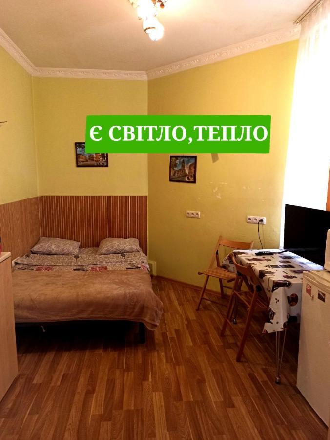 Смарт-Економ,10 Хв До Ж/Д Вокзалу Διαμέρισμα Λβιβ Εξωτερικό φωτογραφία